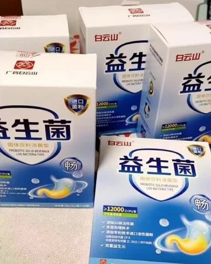 2025 调理肠胃益生菌测评榜单 5款产品精准解决胃肠不适问题