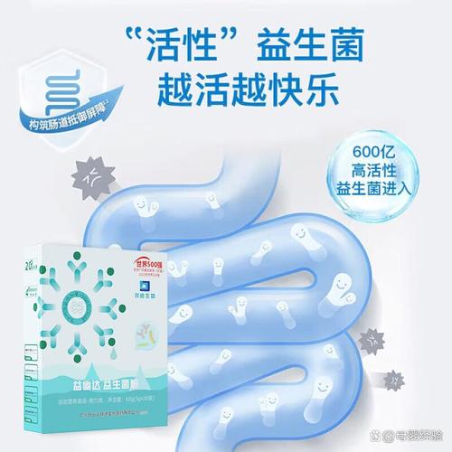 白云山益生菌哪个型号好？一篇讲清如何轻松匹配个人健康需求