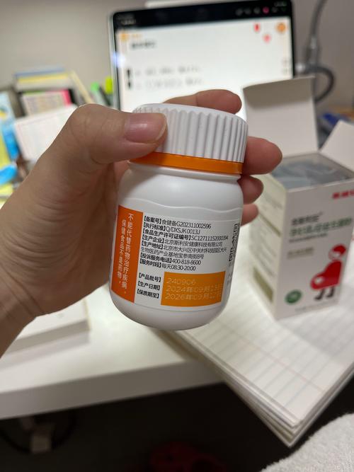 金斯利安孕妇专用益生菌 全孕期肠胃呵护的科学之选